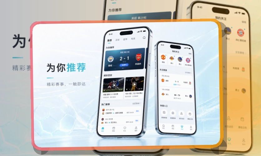 leyuAPP下载页面展示